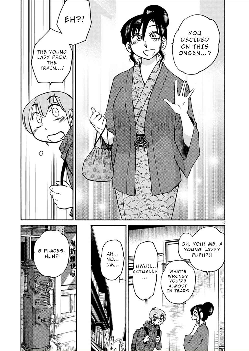 Page 19 Chapter 75 Rakujitsu no Pathos
