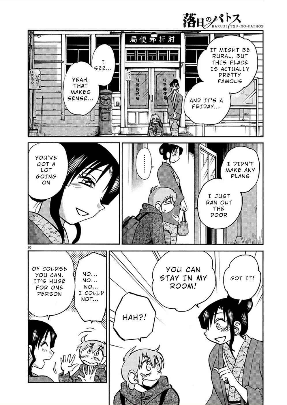 Page 20 Chapter 75 Rakujitsu no Pathos