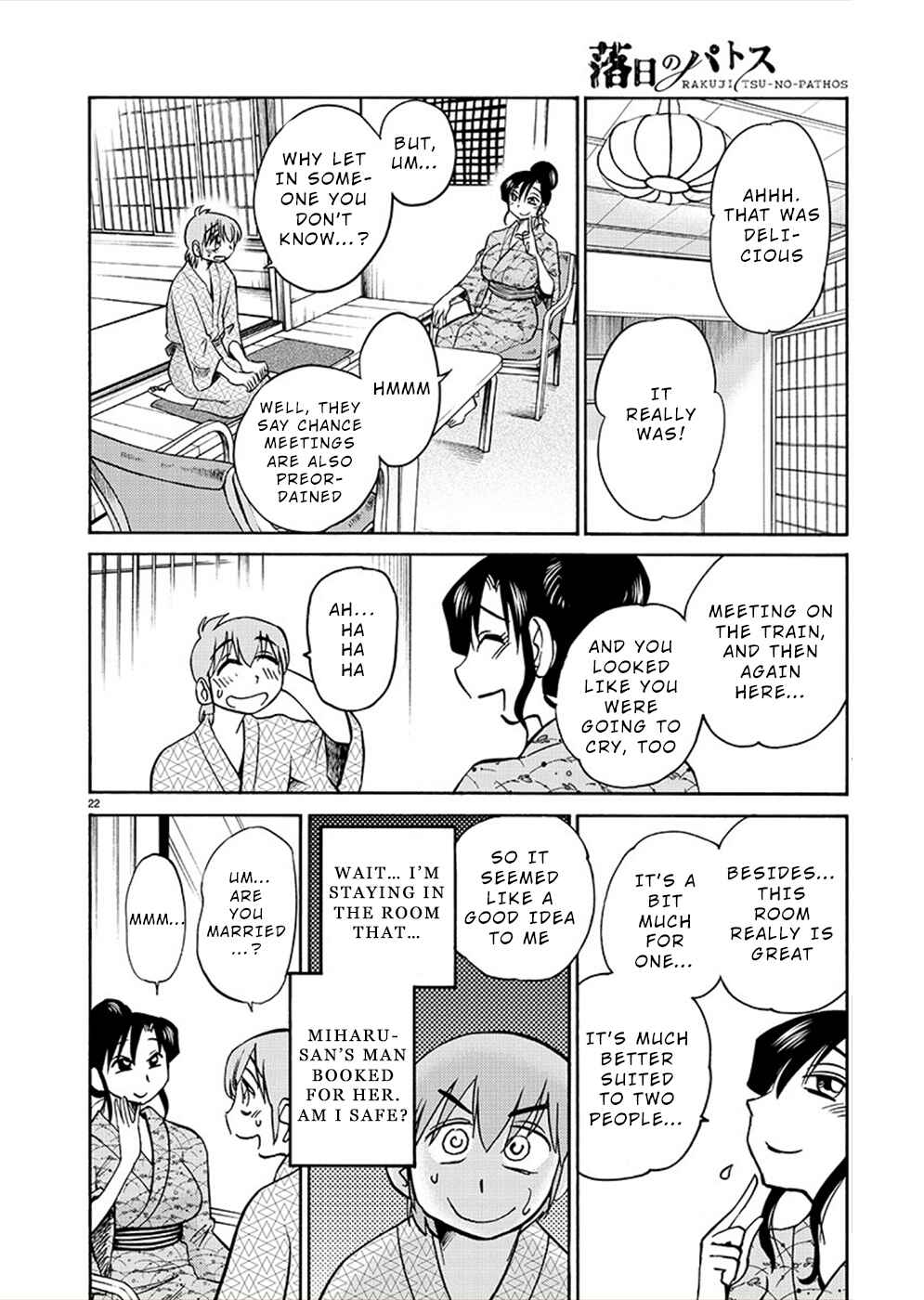 Page 22 Chapter 75 Rakujitsu no Pathos