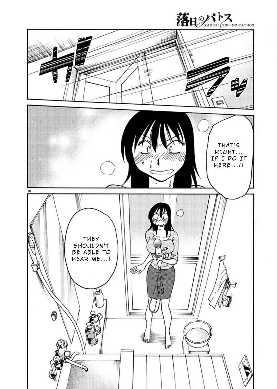 Page 10 Chapter 65 Rakujitsu no Pathos