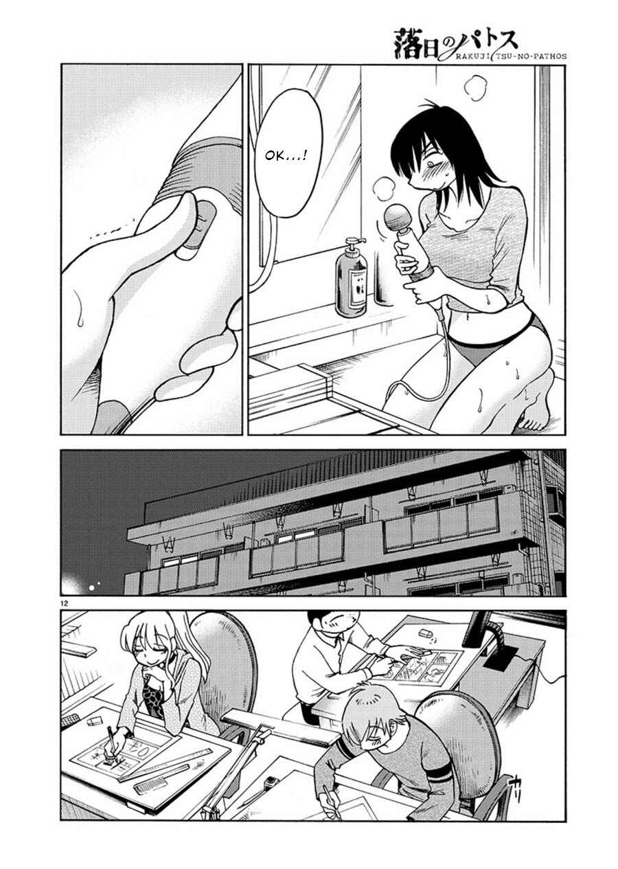 Page 12 Chapter 65 Rakujitsu no Pathos