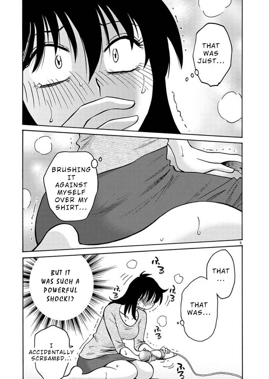 Page 5 Chapter 65 Rakujitsu no Pathos