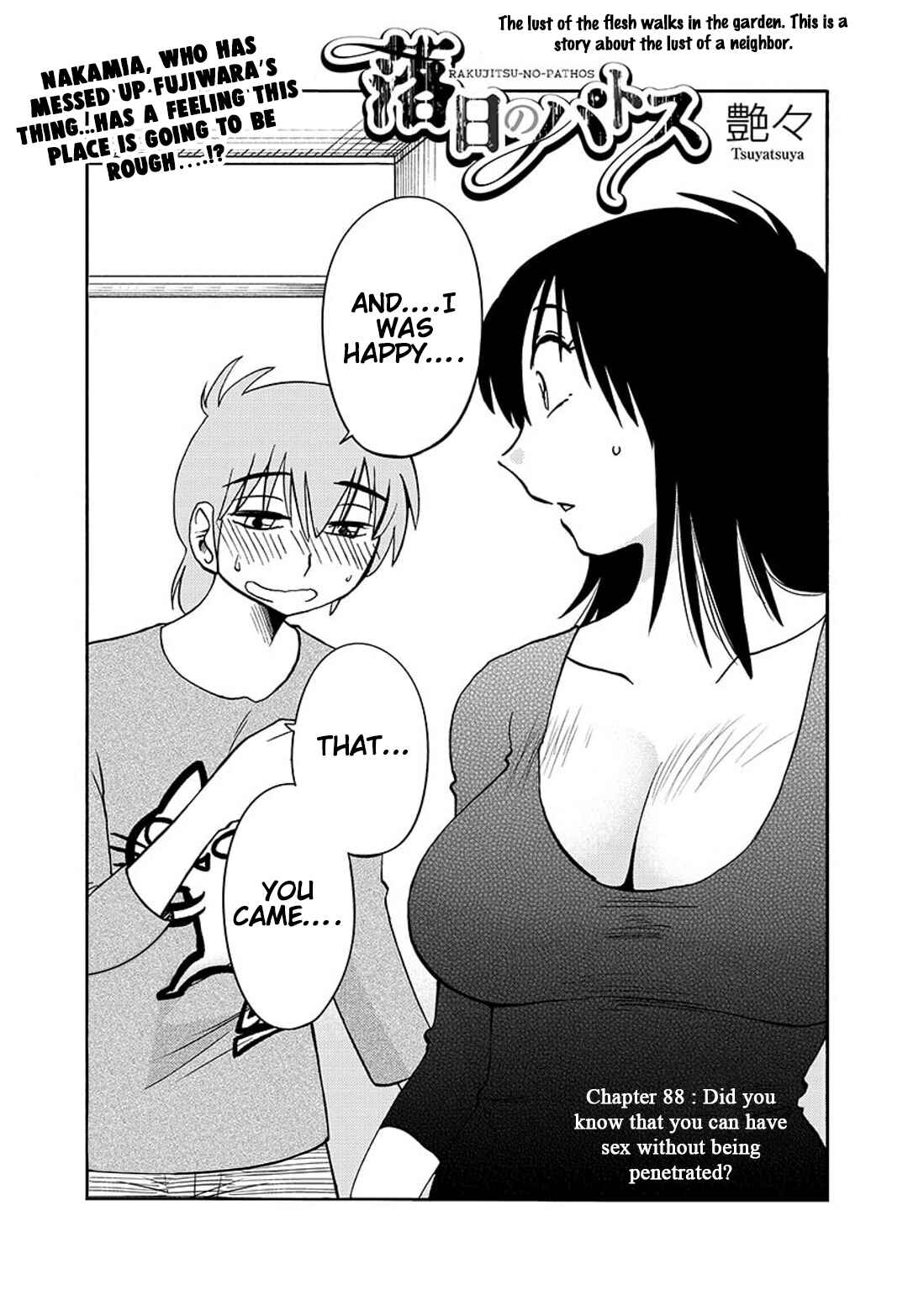 Page 2 Chapter 88 Rakujitsu no Pathos