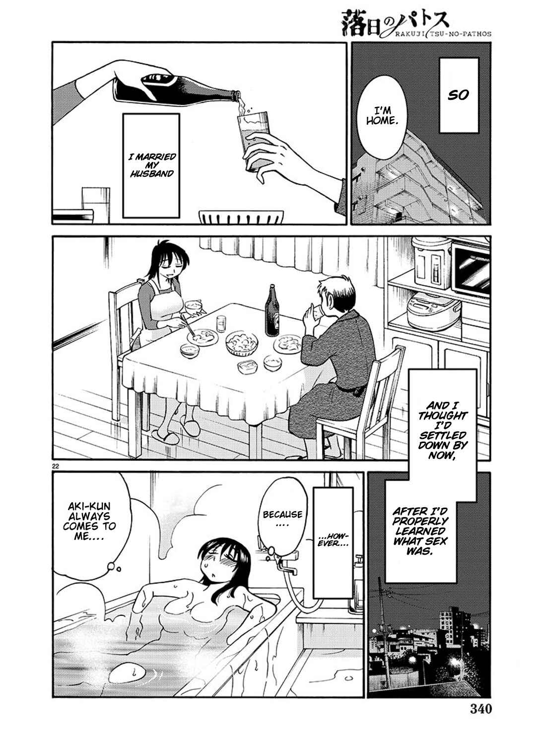 Page 22 Chapter 88 Rakujitsu no Pathos