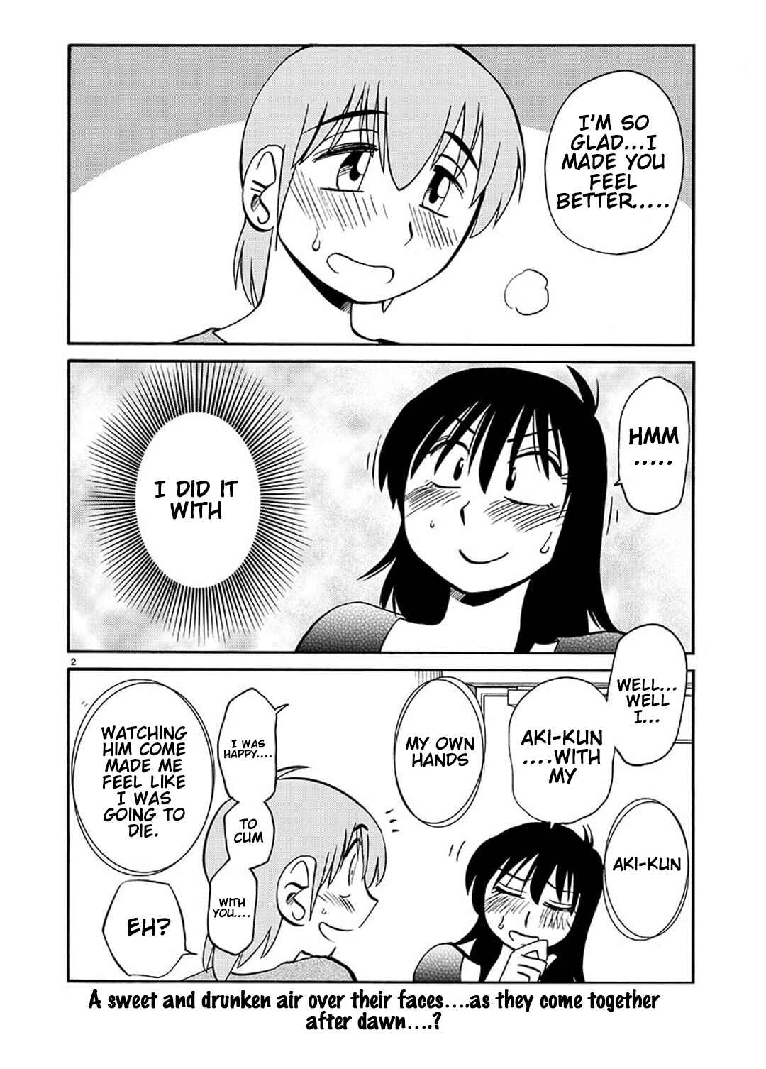 Page 3 Chapter 88 Rakujitsu no Pathos