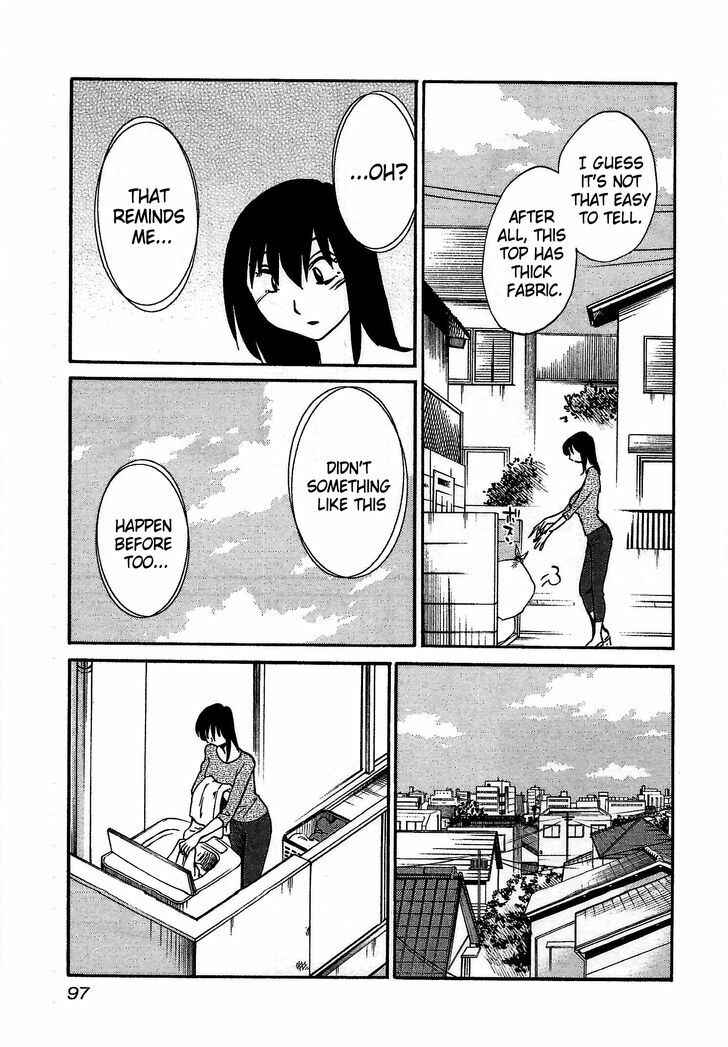 Page 13 Chapter 4 Rakujitsu no Pathos