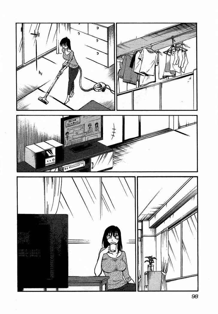 Page 14 Chapter 4 Rakujitsu no Pathos