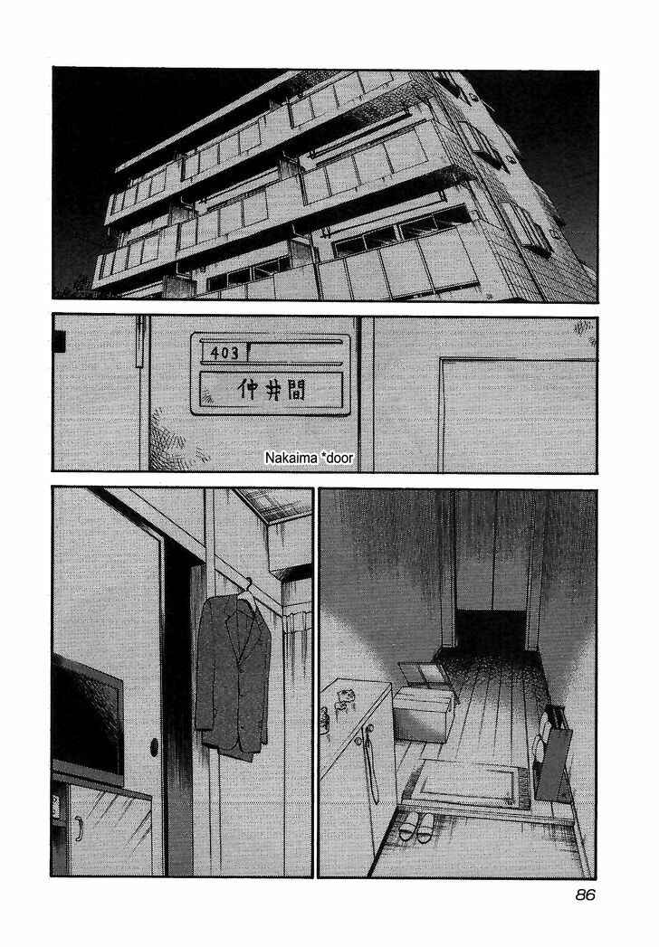 Page 2 Chapter 4 Rakujitsu no Pathos