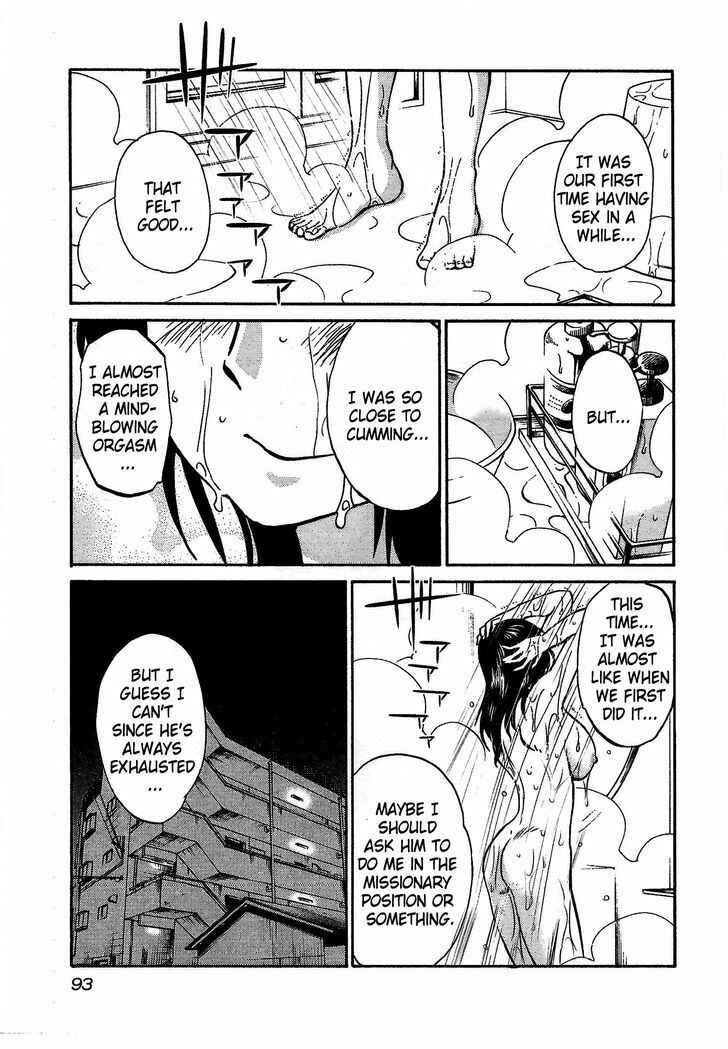 Page 9 Chapter 4 Rakujitsu no Pathos