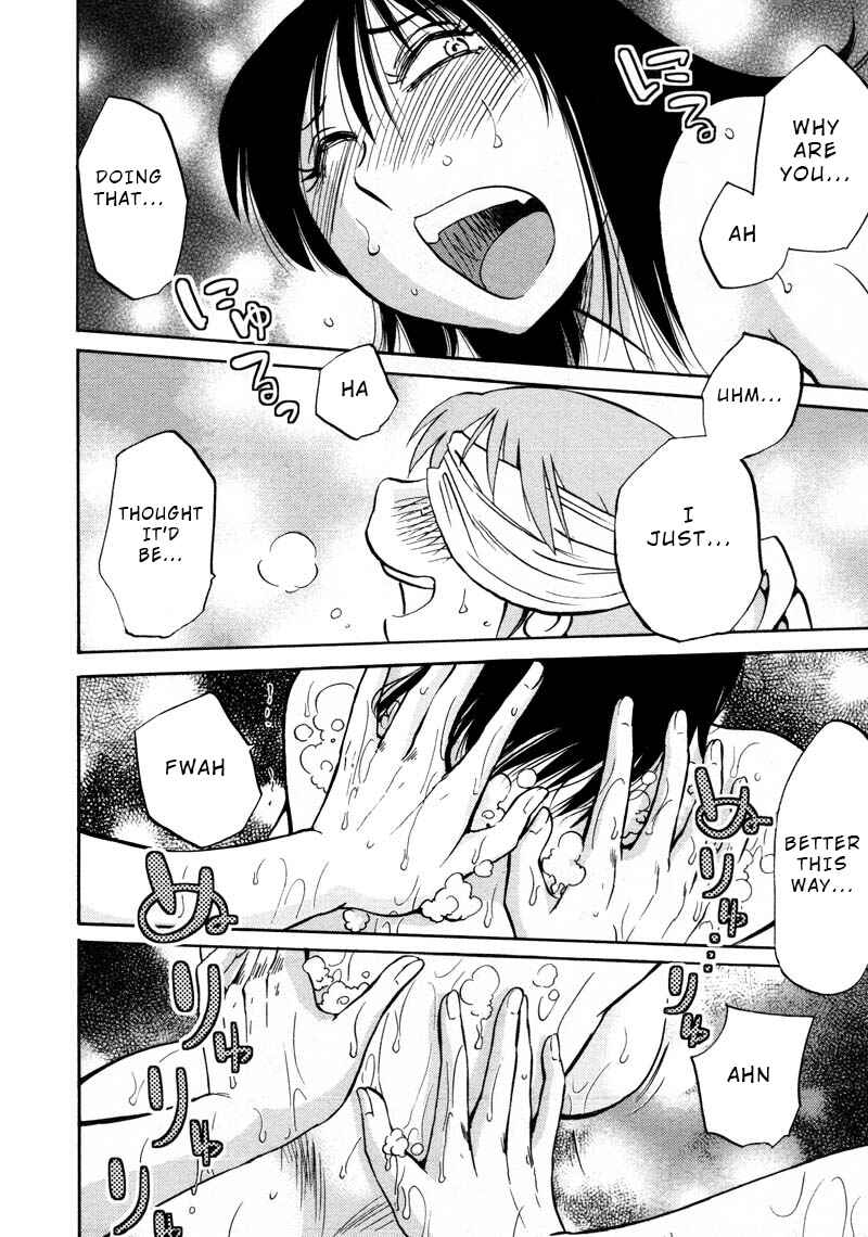 Page 12 Chapter 42 Rakujitsu no Pathos
