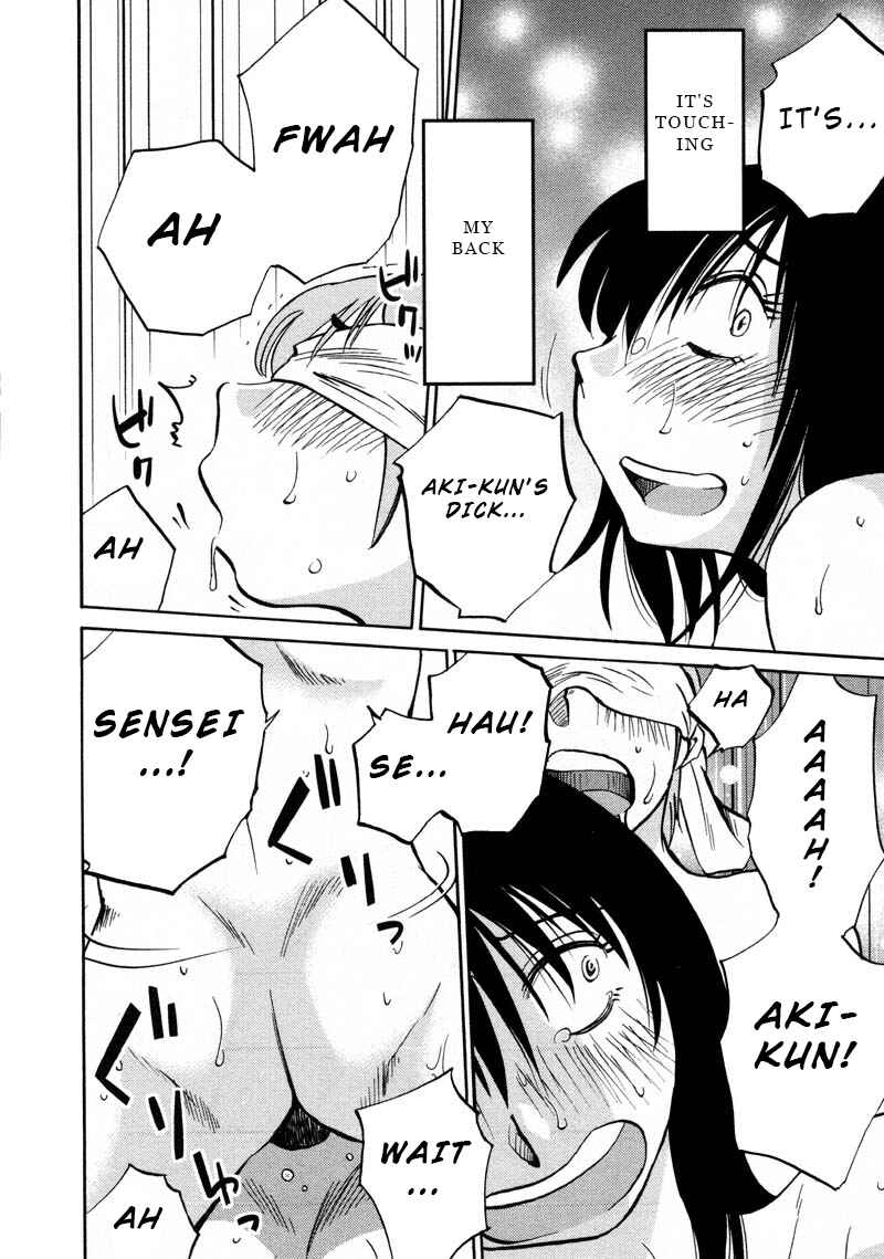 Page 16 Chapter 42 Rakujitsu no Pathos