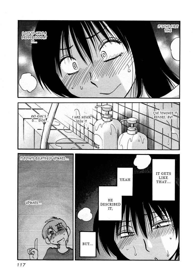 Page 7 Chapter 42 Rakujitsu no Pathos