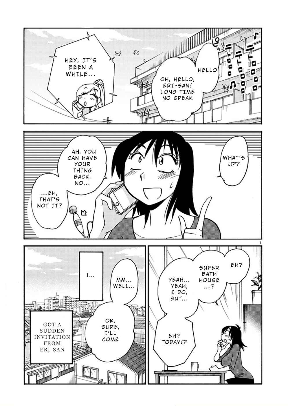 Page 1 Chapter 73 Rakujitsu no Pathos
