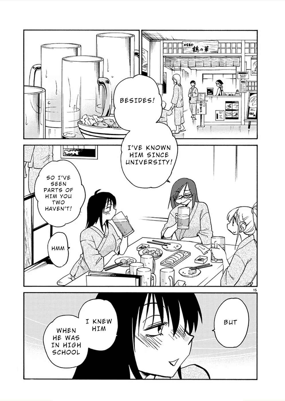 Page 14 Chapter 73 Rakujitsu no Pathos