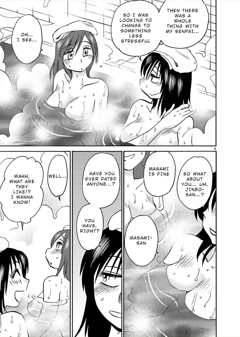 Page 8 Chapter 73 Rakujitsu no Pathos