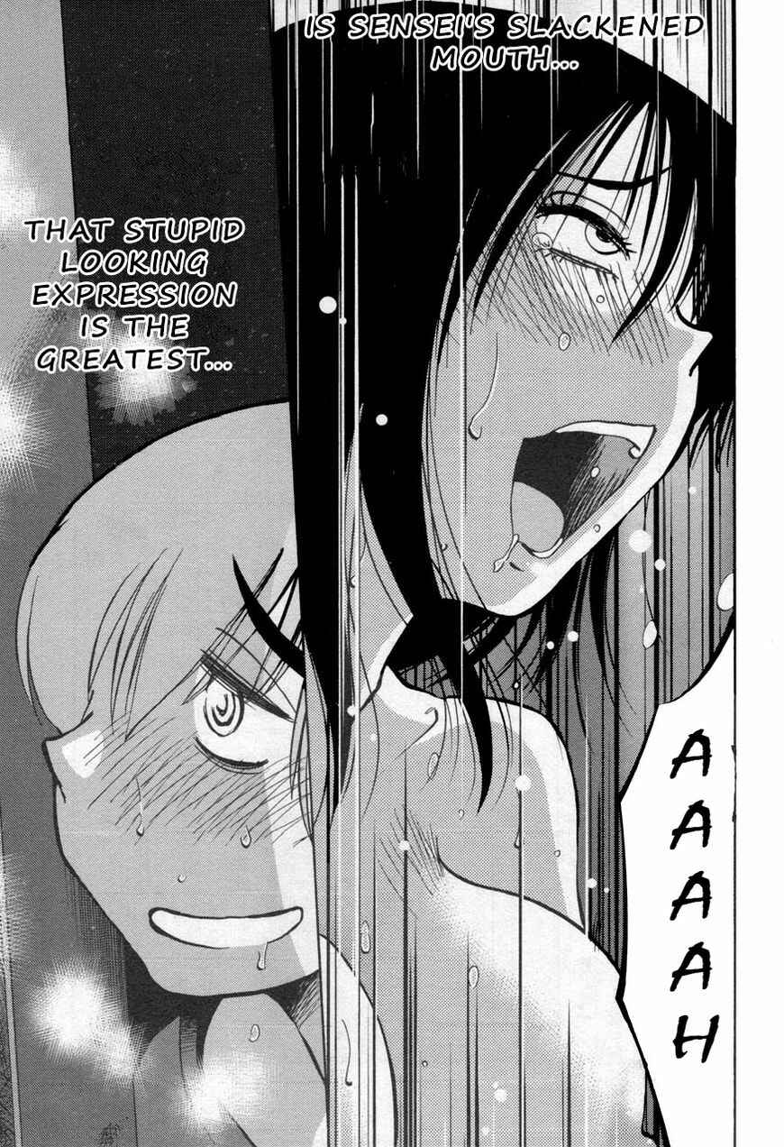 Page 15 Chapter 29 Rakujitsu no Pathos