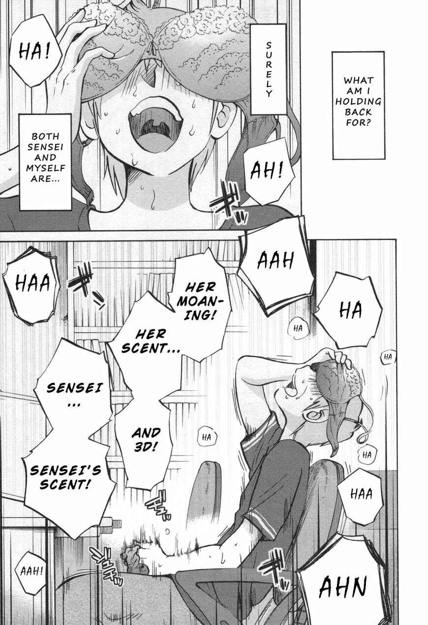 Page 17 Chapter 29 Rakujitsu no Pathos