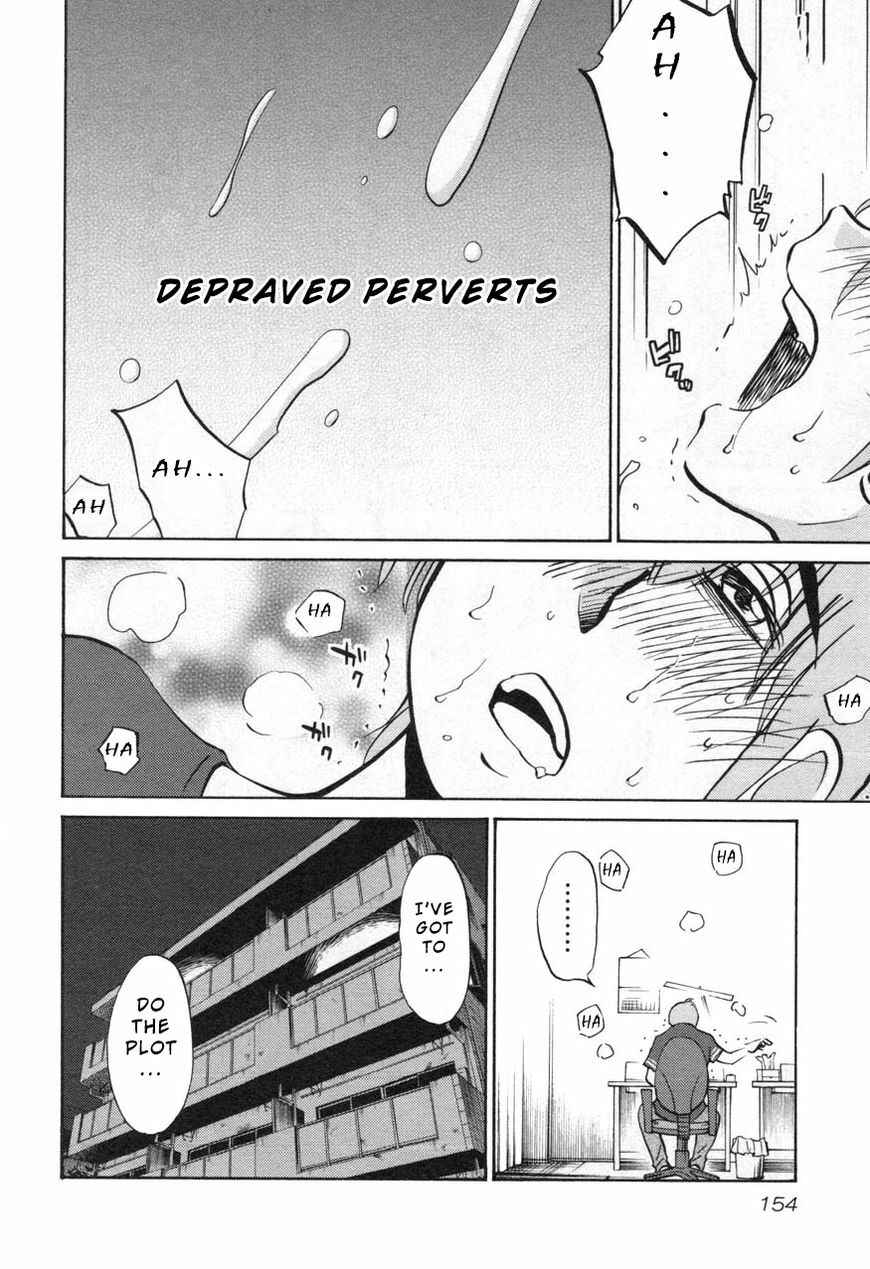 Page 18 Chapter 29 Rakujitsu no Pathos