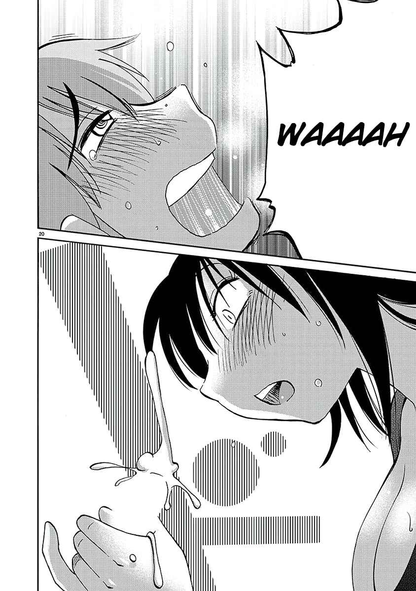 Page 21 Chapter 86 Rakujitsu no Pathos