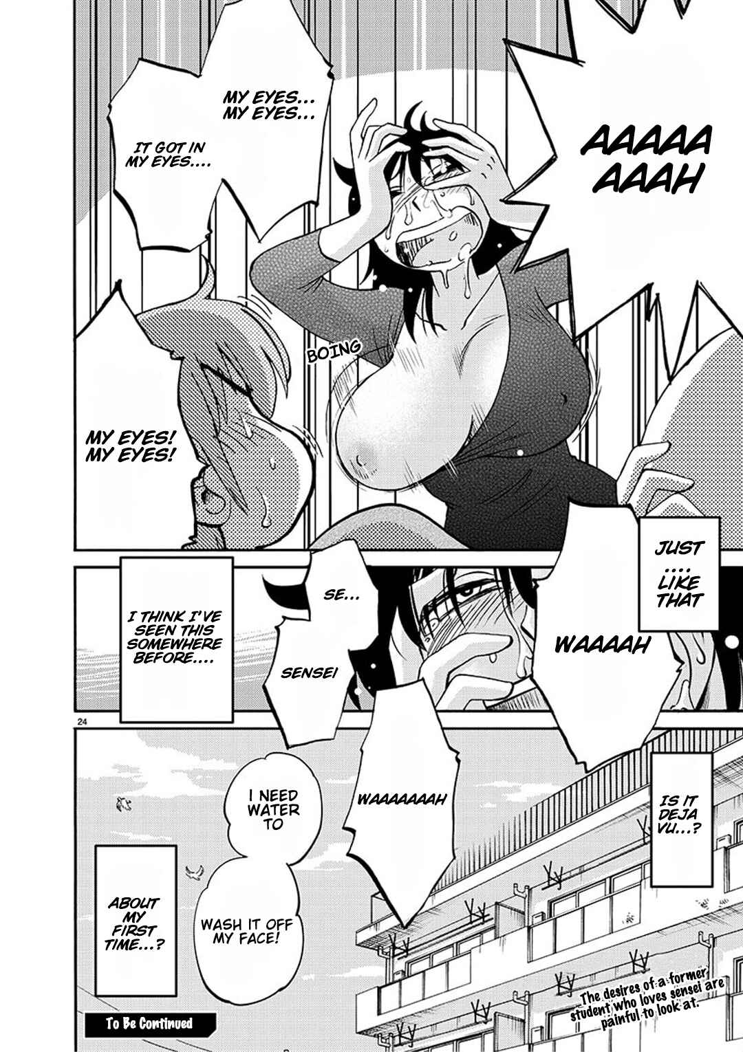 Page 25 Chapter 86 Rakujitsu no Pathos