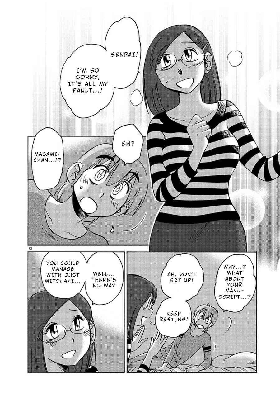 Page 12 Chapter 63 Rakujitsu no Pathos