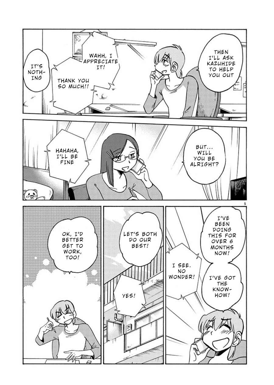Page 5 Chapter 63 Rakujitsu no Pathos