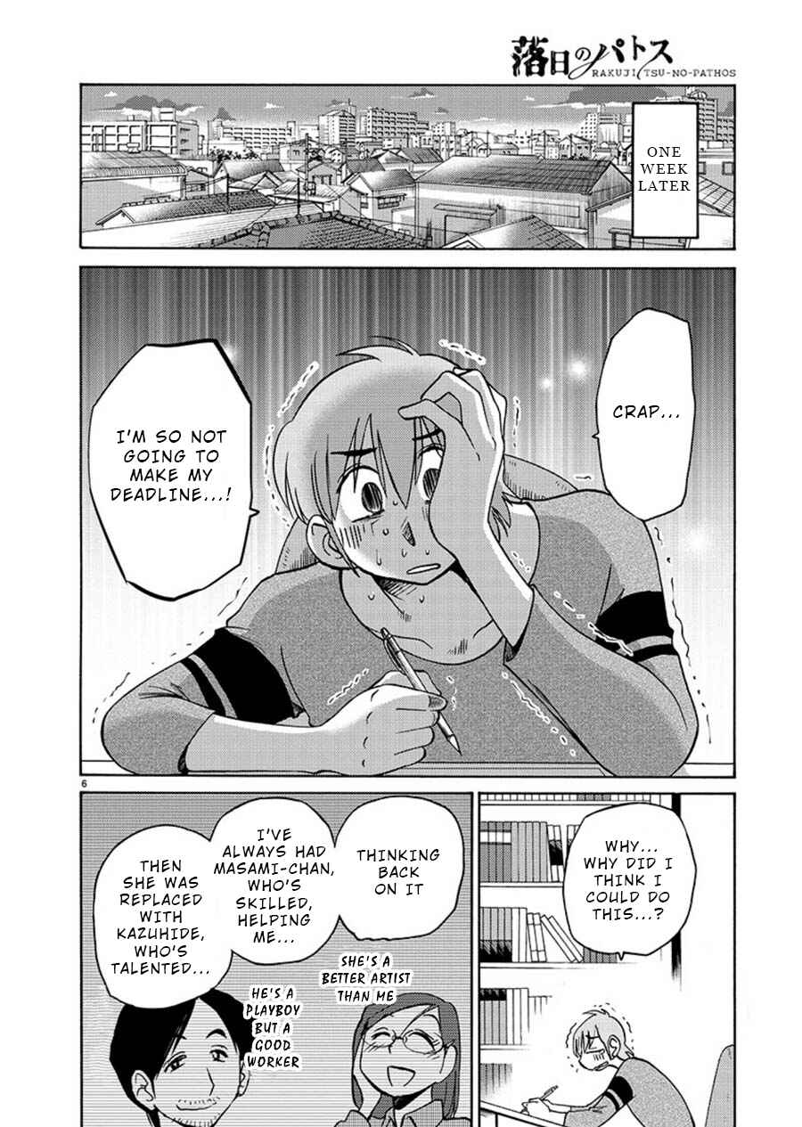 Page 6 Chapter 63 Rakujitsu no Pathos