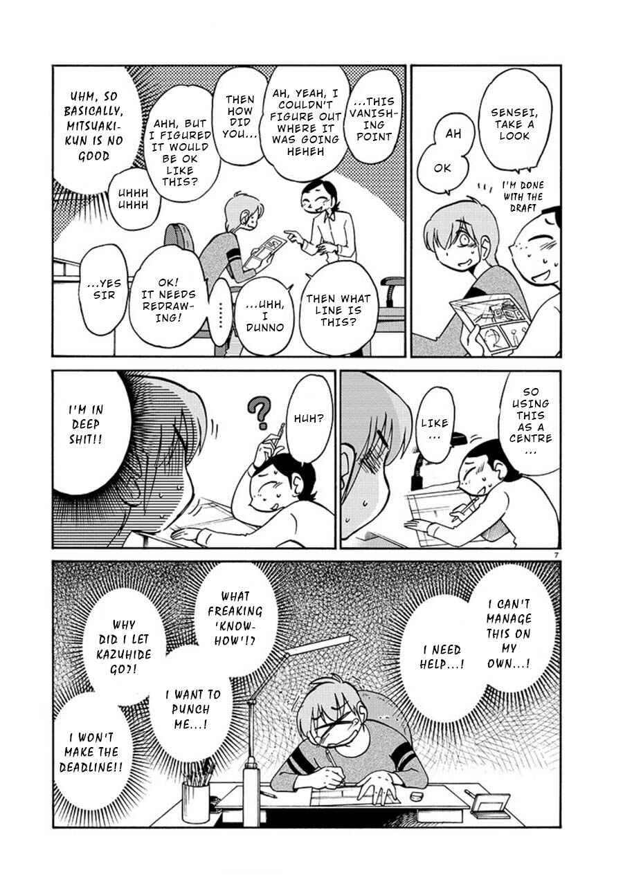 Page 7 Chapter 63 Rakujitsu no Pathos