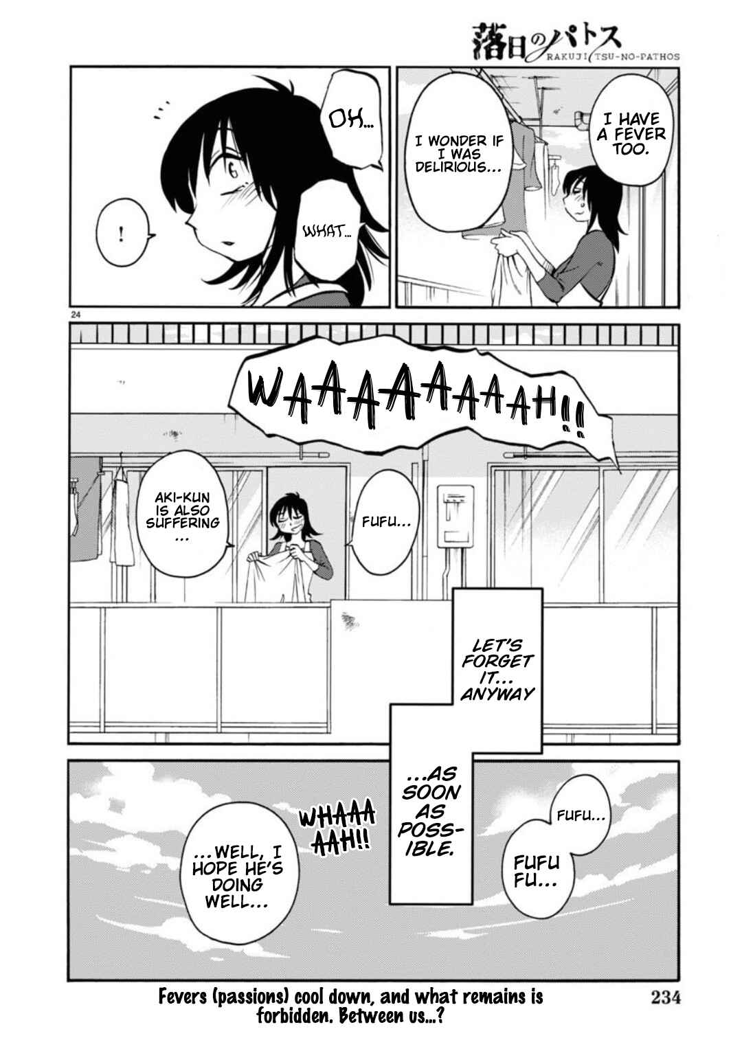 Page 25 Chapter 106 Rakujitsu no Pathos