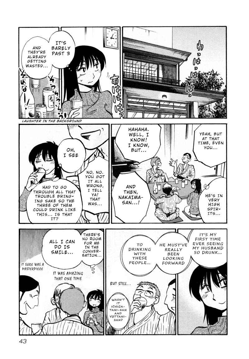 Page 11 Chapter 39 Rakujitsu no Pathos