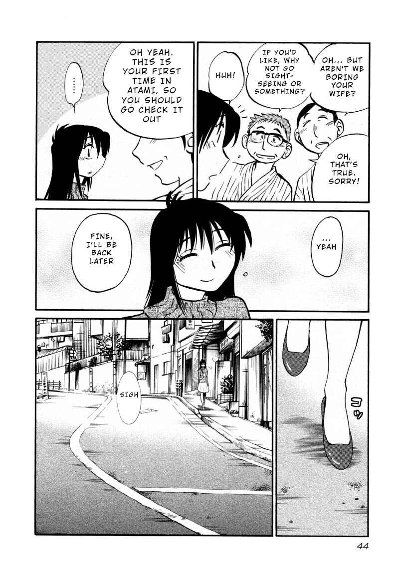 Page 12 Chapter 39 Rakujitsu no Pathos