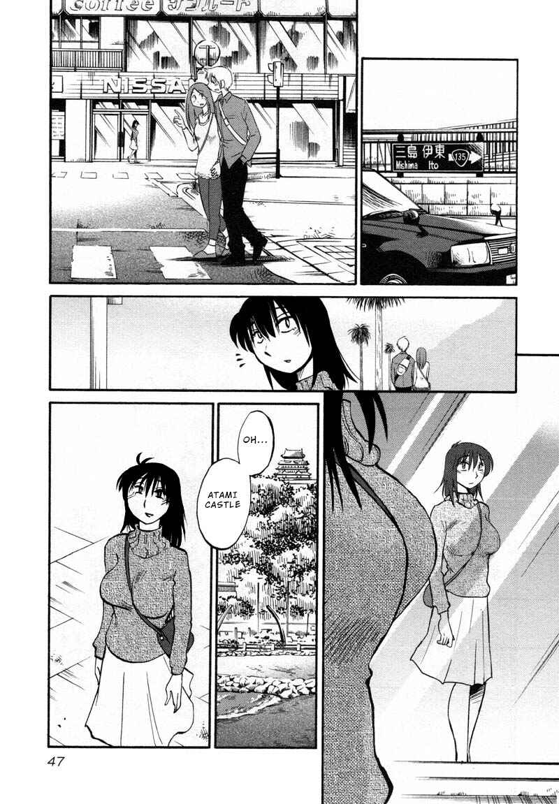 Page 15 Chapter 39 Rakujitsu no Pathos
