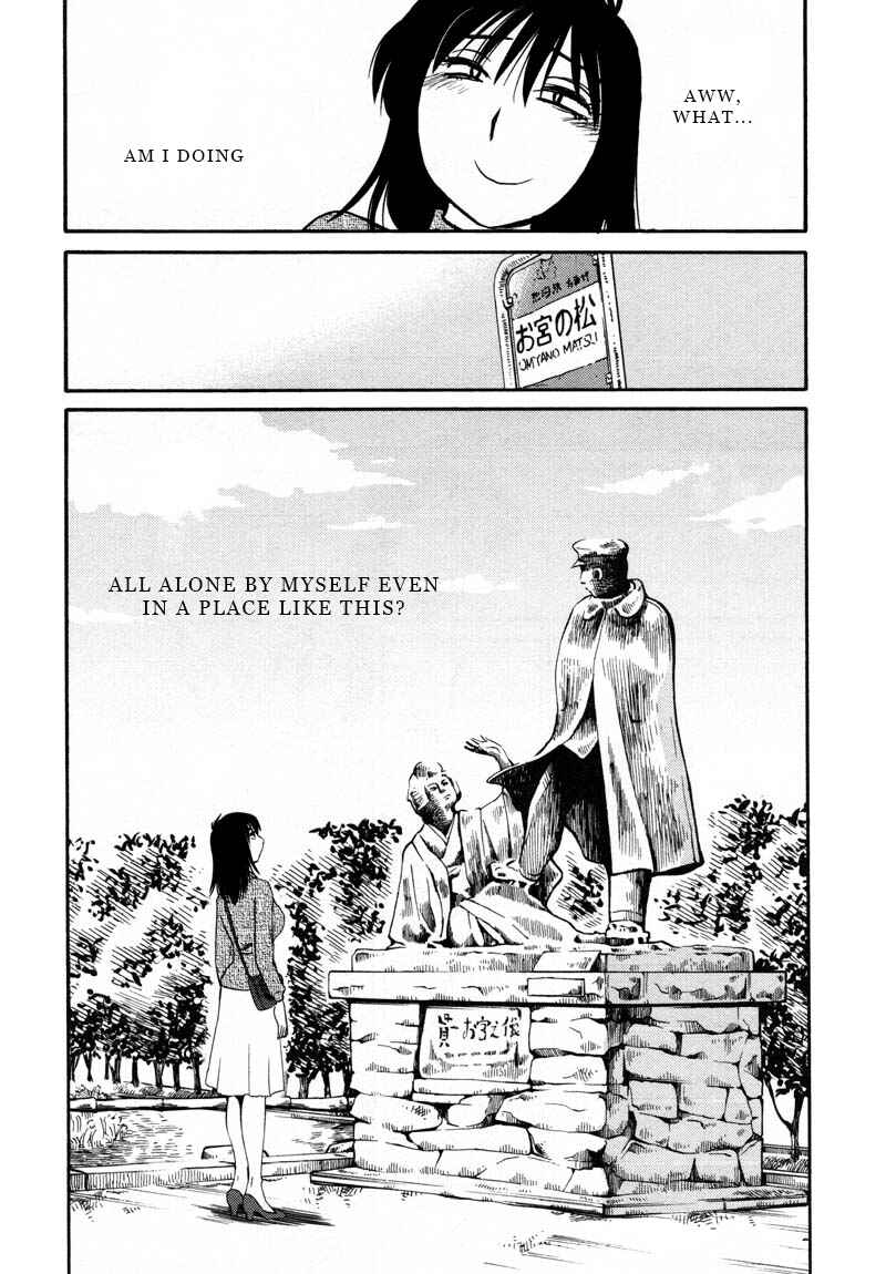 Page 16 Chapter 39 Rakujitsu no Pathos