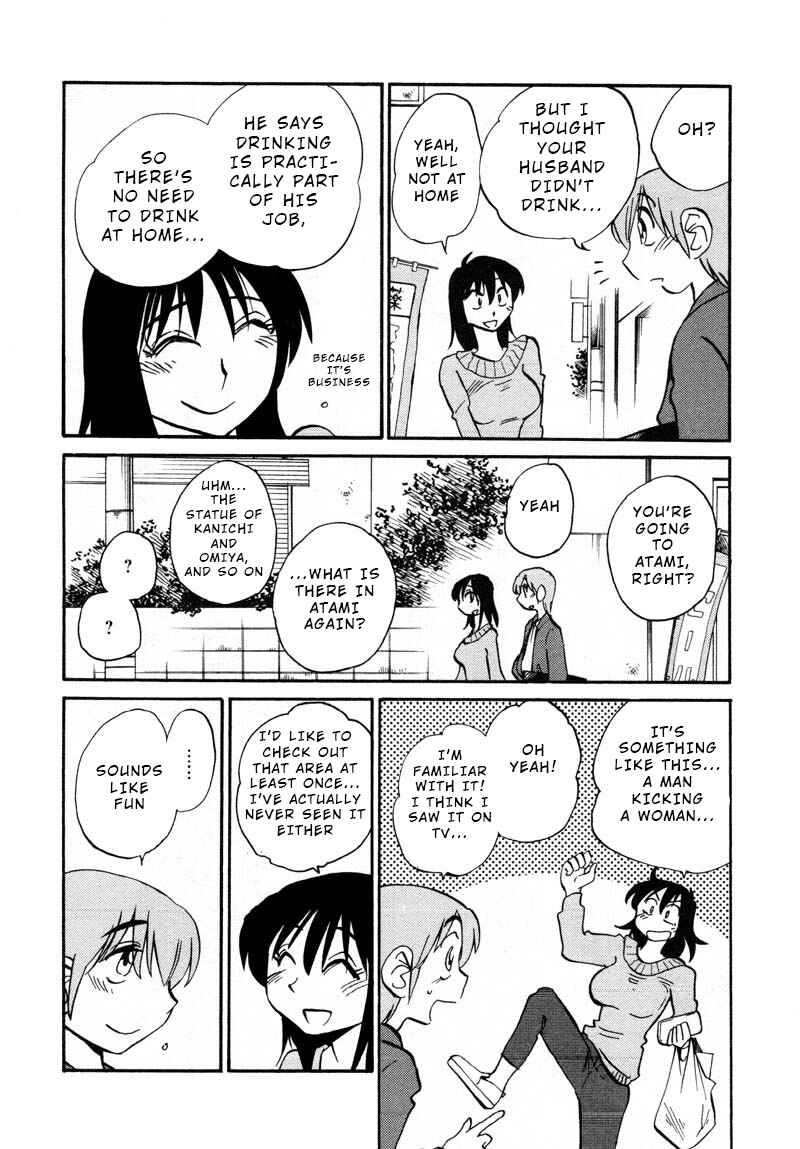 Page 2 Chapter 39 Rakujitsu no Pathos