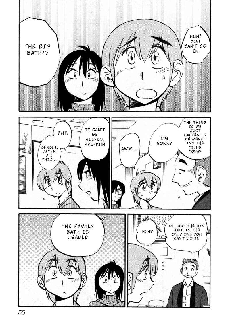 Page 23 Chapter 39 Rakujitsu no Pathos