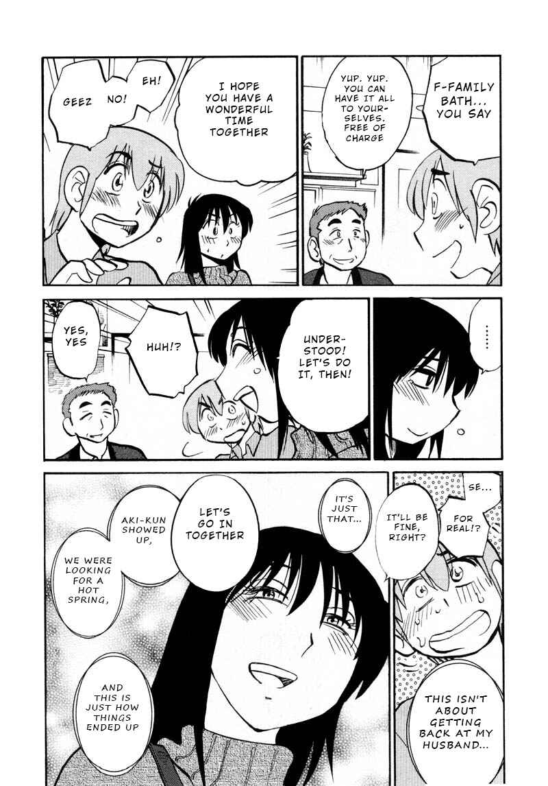 Page 24 Chapter 39 Rakujitsu no Pathos