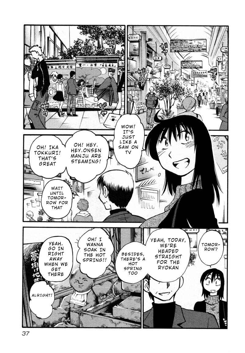 Page 5 Chapter 39 Rakujitsu no Pathos
