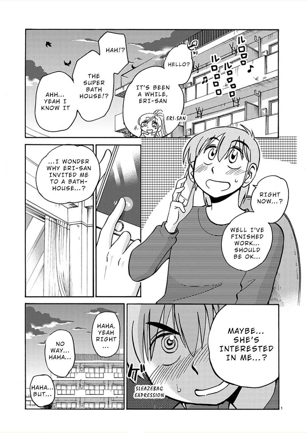 Page 1 Chapter 74 Rakujitsu no Pathos