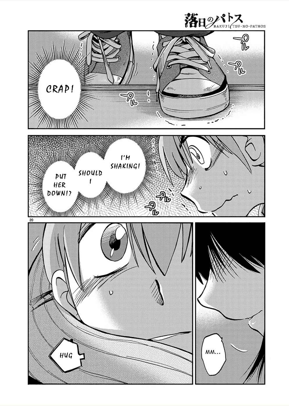 Page 19 Chapter 74 Rakujitsu no Pathos