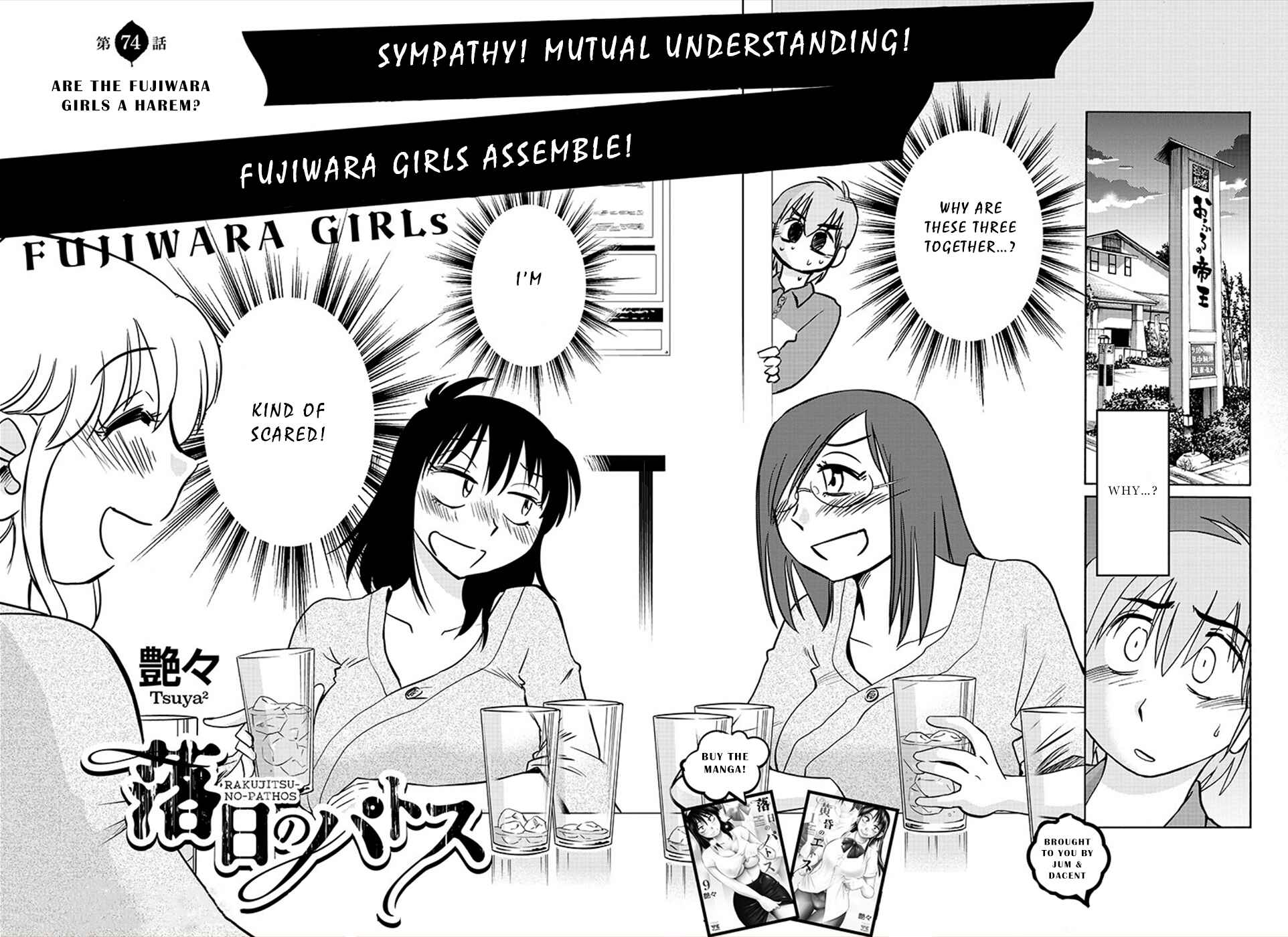 Page 2 Chapter 74 Rakujitsu no Pathos