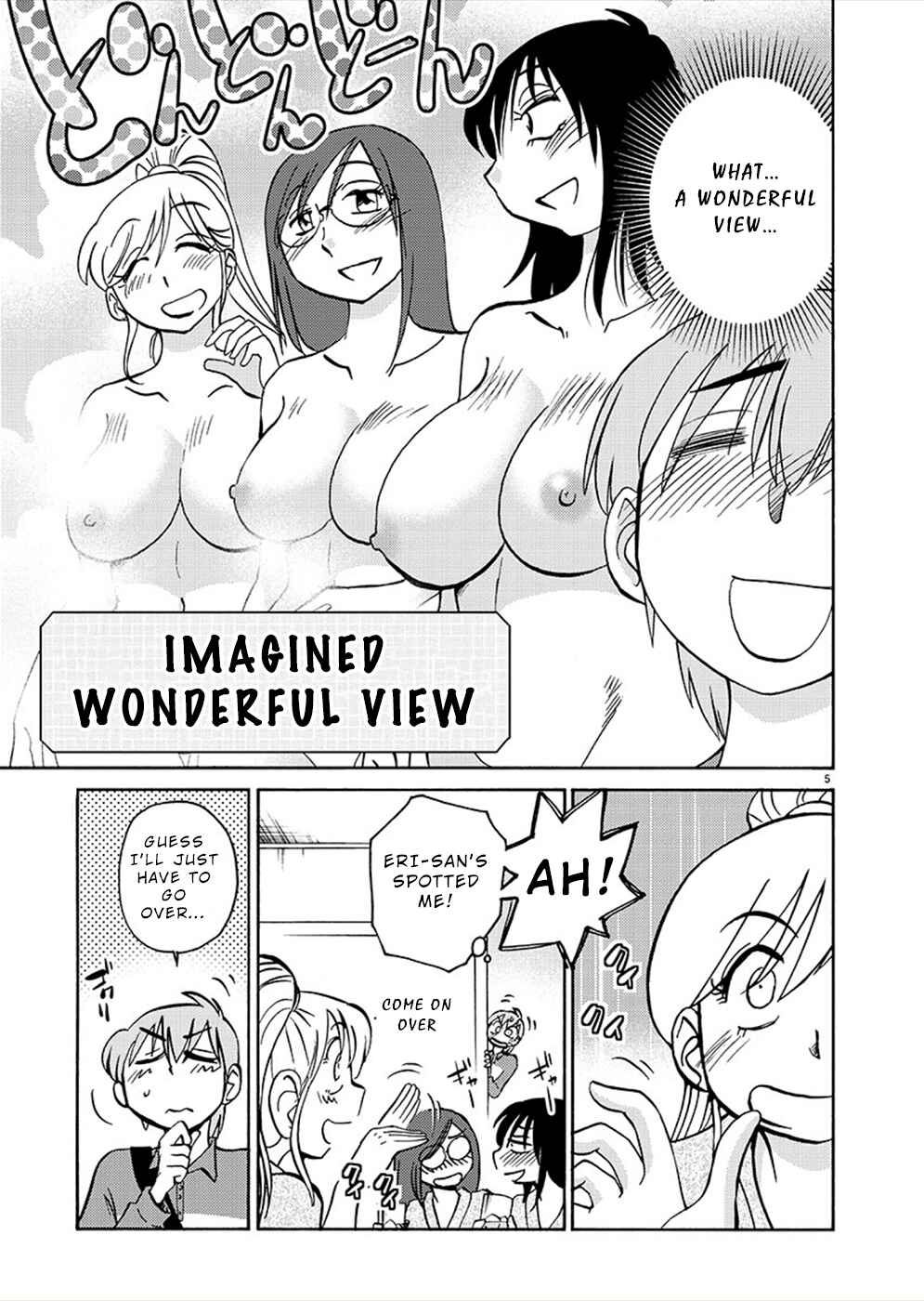 Page 4 Chapter 74 Rakujitsu no Pathos