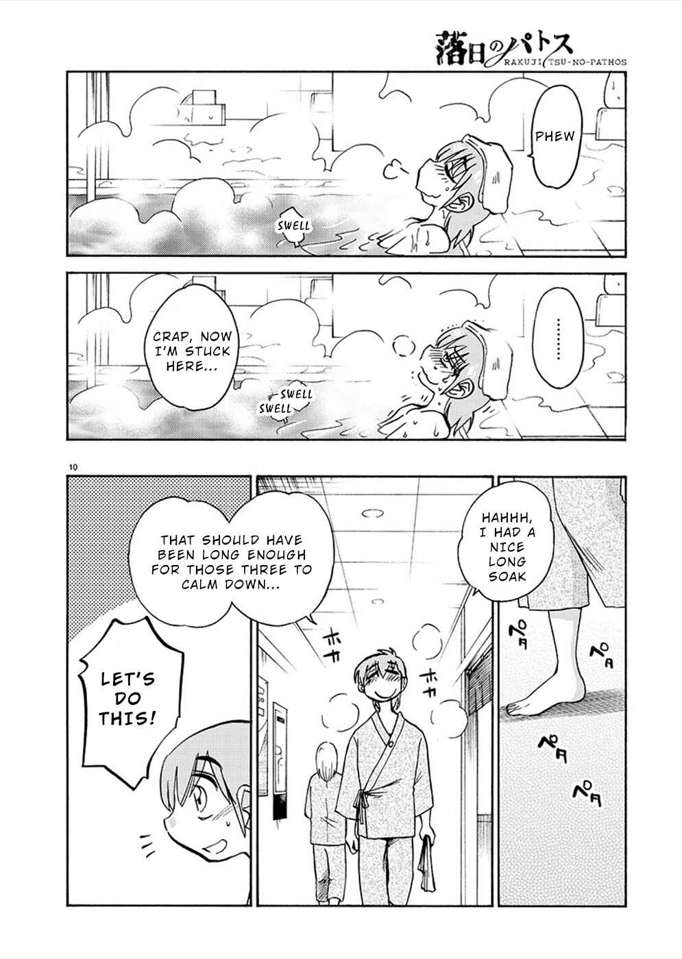 Page 9 Chapter 74 Rakujitsu no Pathos