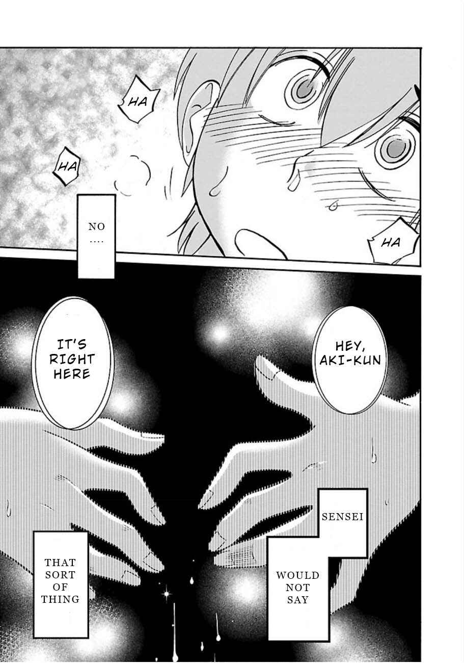 Page 15 Chapter 49 Rakujitsu no Pathos