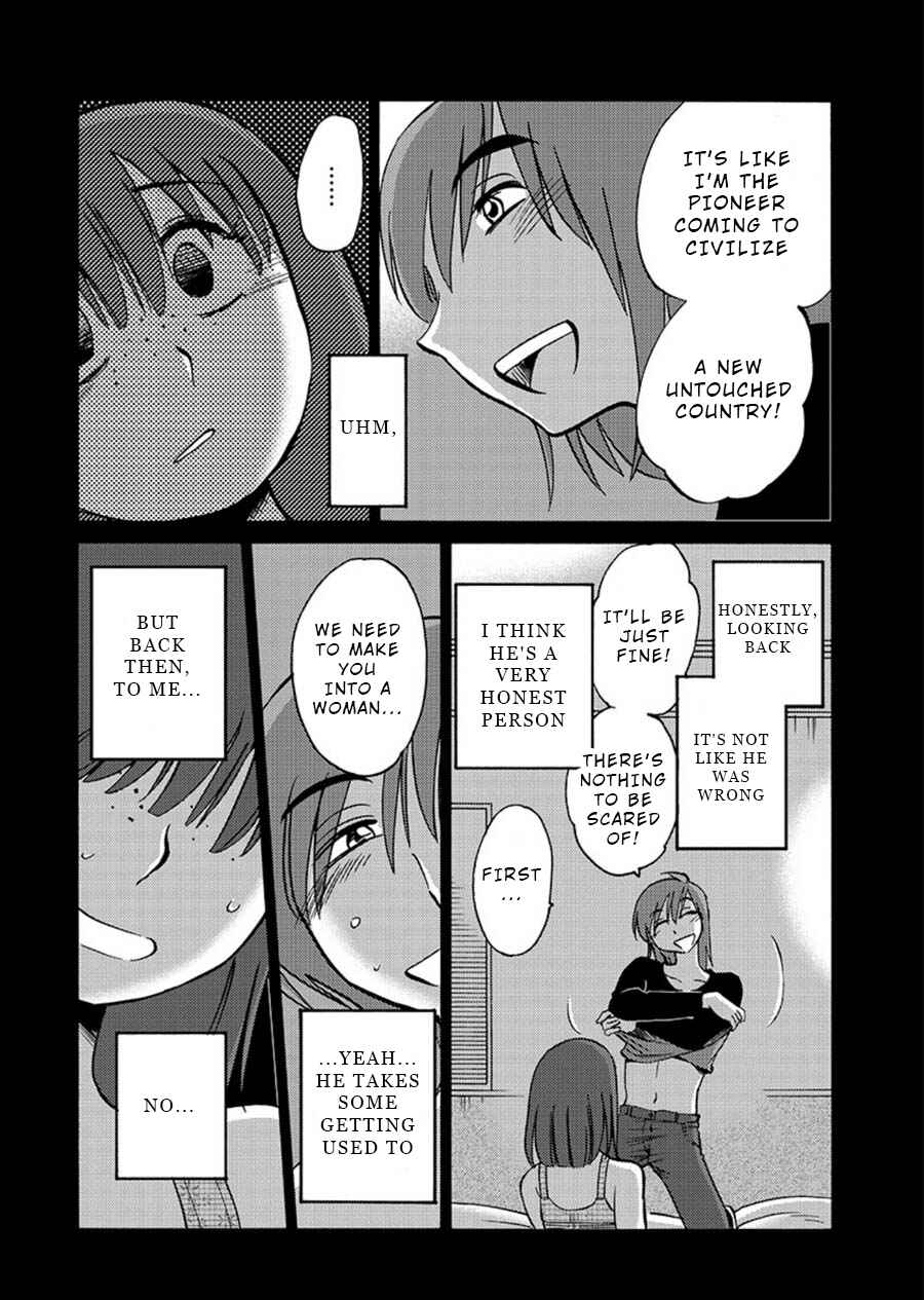 Page 13 Chapter 60 Rakujitsu no Pathos
