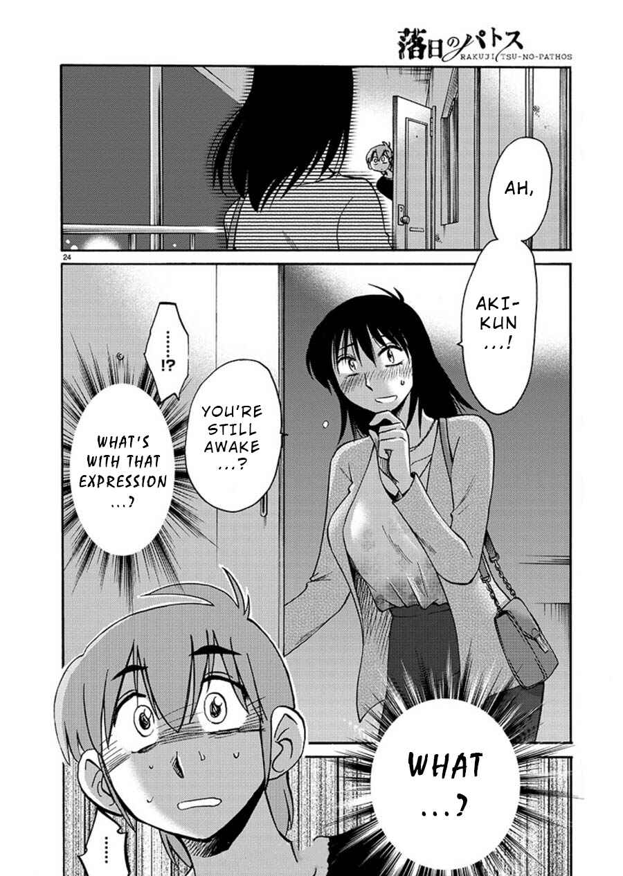 Page 24 Chapter 60 Rakujitsu no Pathos