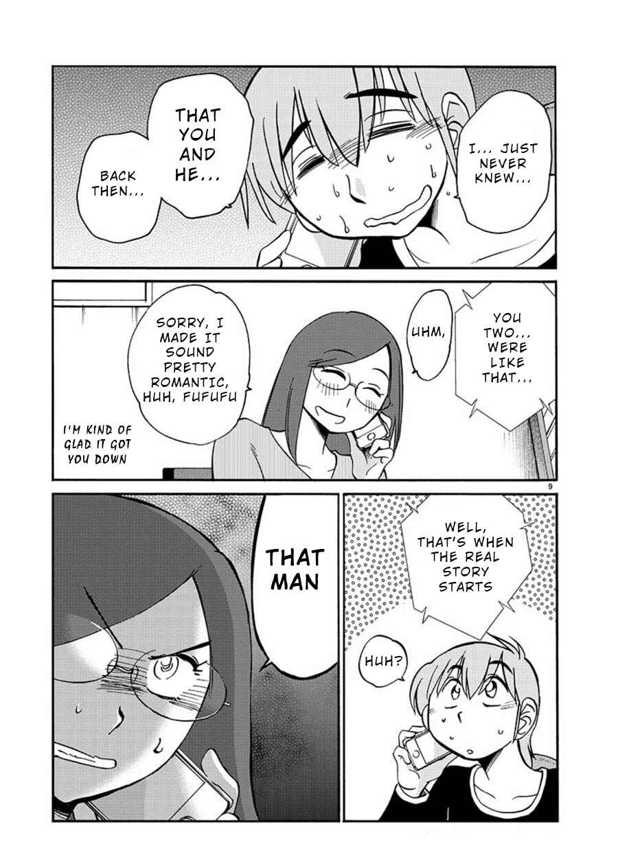 Page 9 Chapter 60 Rakujitsu no Pathos