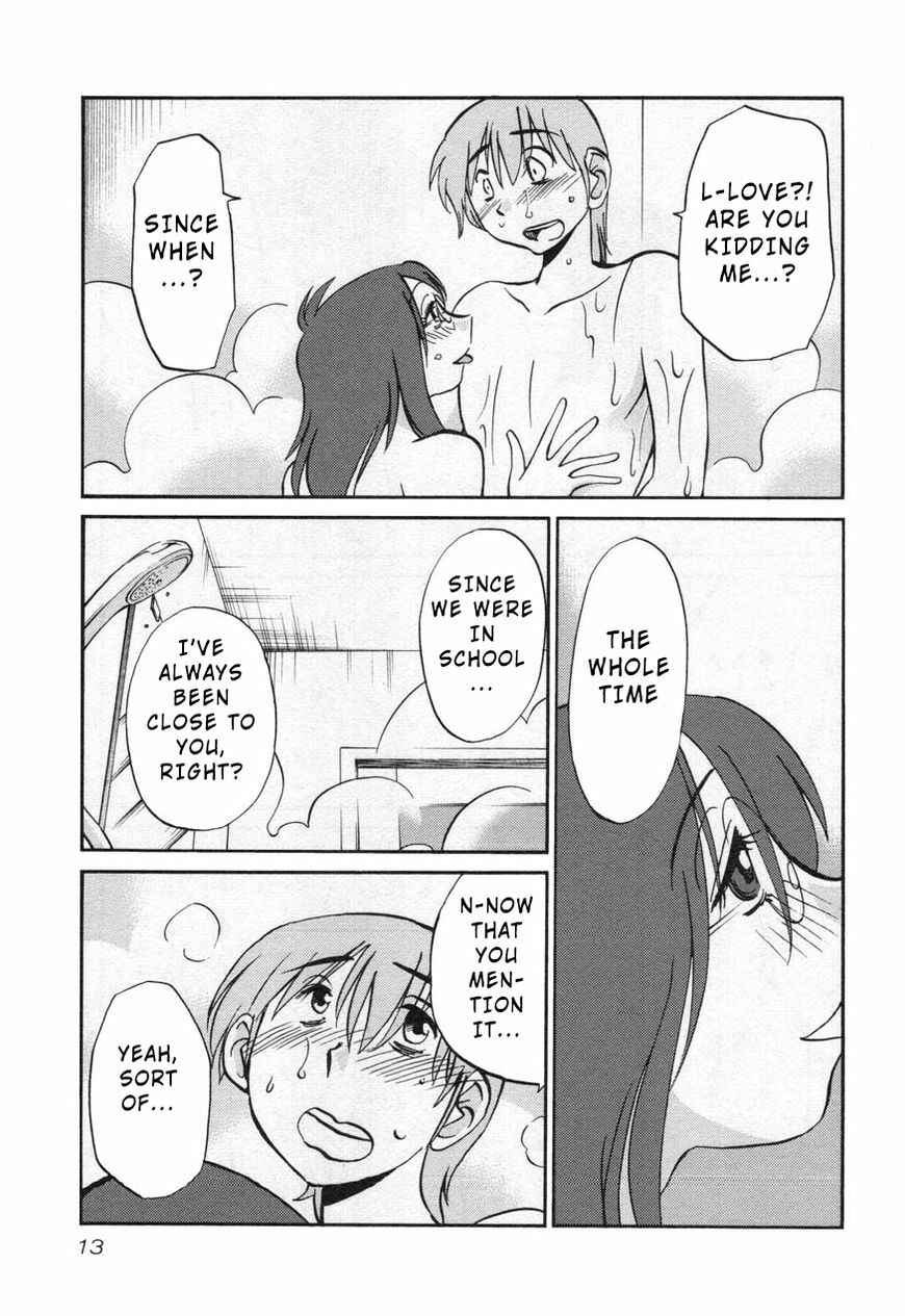 Page 15 Chapter 24 Rakujitsu no Pathos