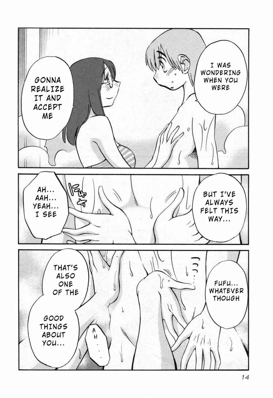 Page 16 Chapter 24 Rakujitsu no Pathos