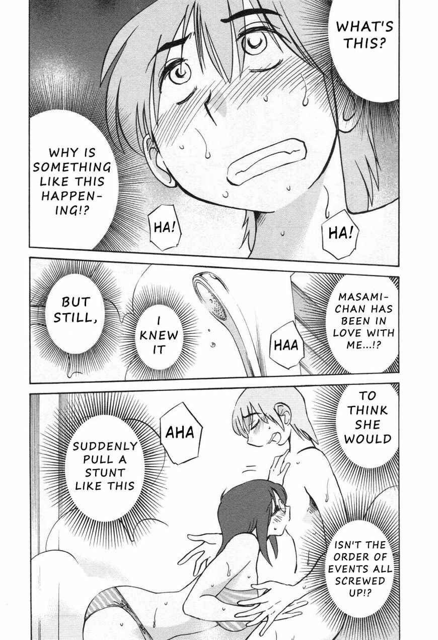 Page 22 Chapter 24 Rakujitsu no Pathos