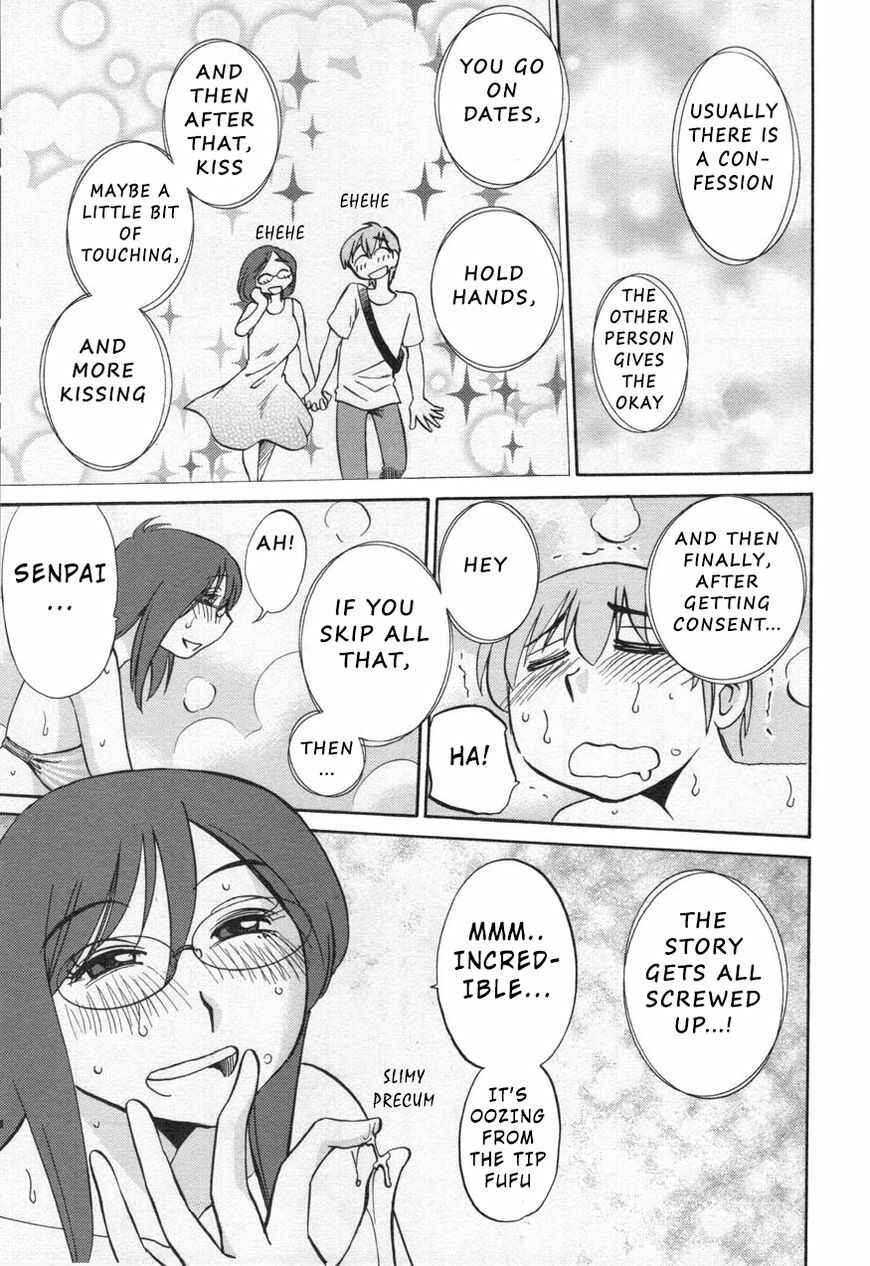Page 23 Chapter 24 Rakujitsu no Pathos
